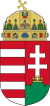 Coat of arms of Hungary